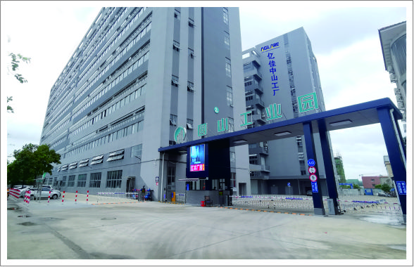 赏金船长官方网站榆林制品组装分厂